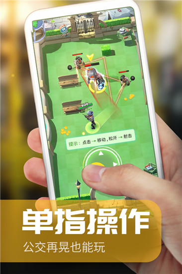 炮打僵尸内购破解版