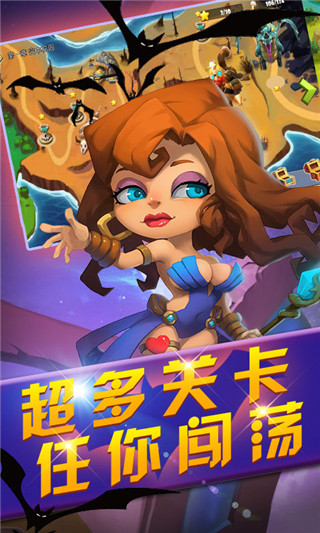 魔灵骑士手游满V版
