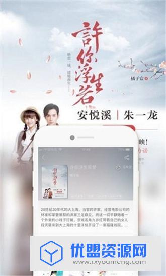 珊瑚文学app内购破解版