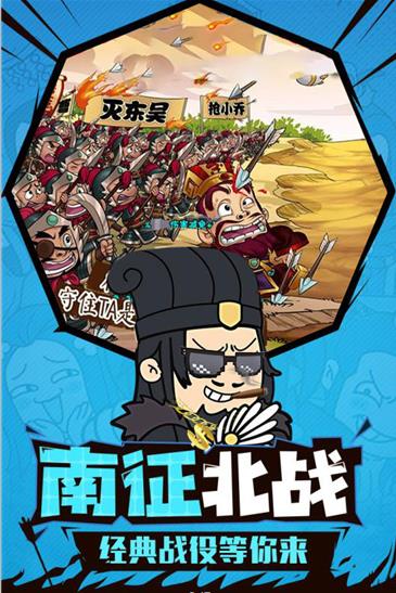 有妖气三国满V BT版