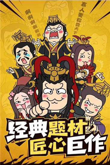 有妖气三国满V BT版