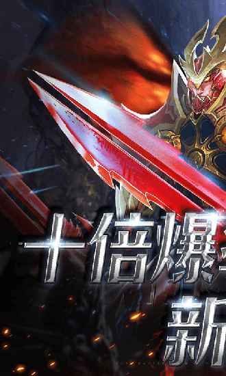 木瓜奇迹手游无限钻石版