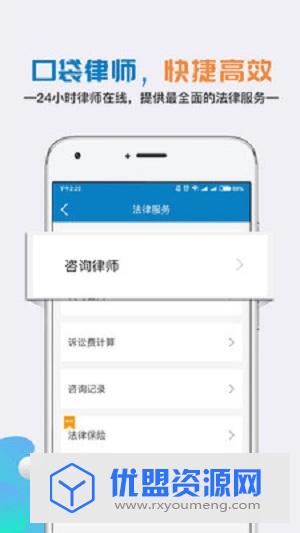 移动公证录音软件
