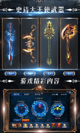 木瓜奇迹手游无限钻石版