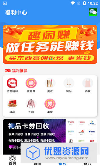 麻薯影视去广告破解版