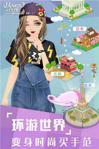 美美小店无限金币钻石破解版