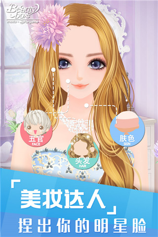 美美小店无限金币钻石破解版