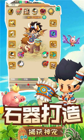 王国无敌手游无限钻石版