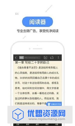 坏坏猫搜索app官方版