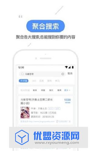 坏坏猫搜索app官方版