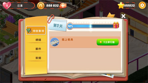 糖果屋(Sweet house)游戏破解版