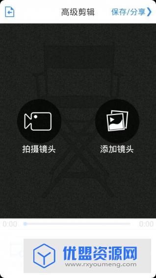 小影视频剪辑破解版