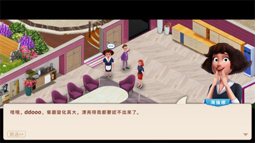 糖果屋(Sweet house)游戏破解版