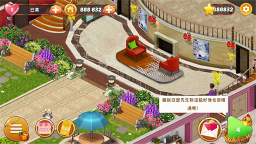 糖果屋(Sweet house)游戏破解版