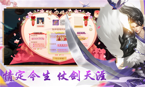 魔龙战记手游无限钻石破解版