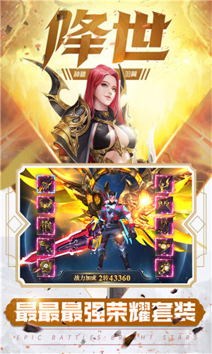 元尊传手游专业破解版