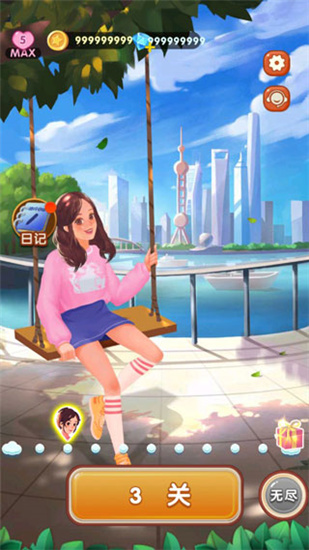 旅行日记手游无限金币钻石破解版