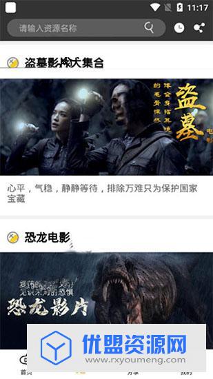 南瓜影视在线观看app