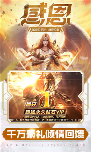元尊传手游专业破解版