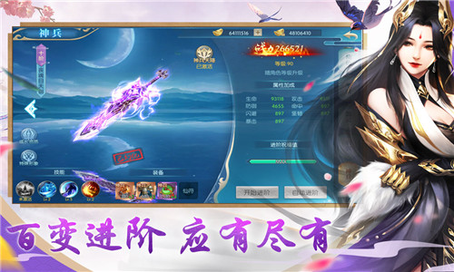 魔龙战记手游无限钻石破解版