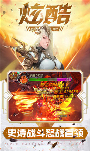 元尊传手游专业破解版