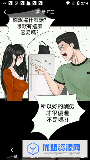 点滴漫画去广告版