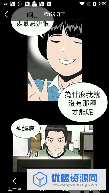 点滴漫画去广告版