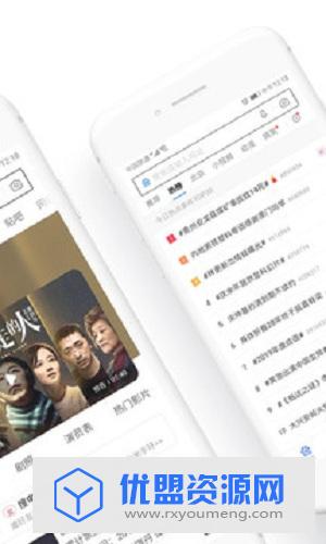 百度浏览器海外加速版
