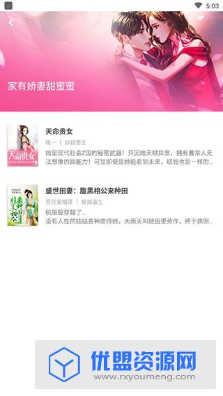 七猫小说去广告纯净版
