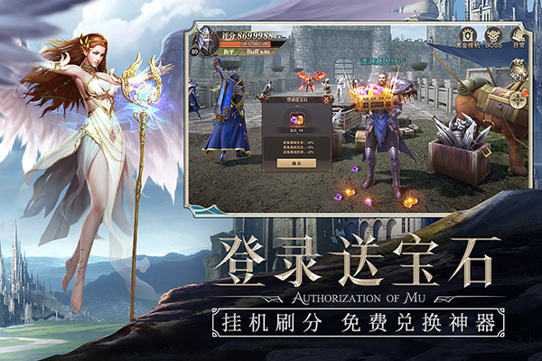 精灵盛典游戏无限钻石破解版