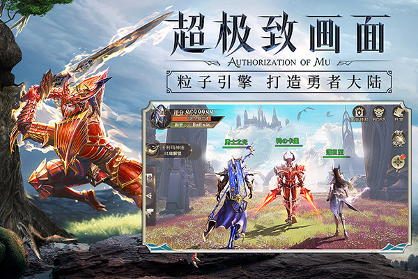 精灵盛典游戏无限钻石破解版