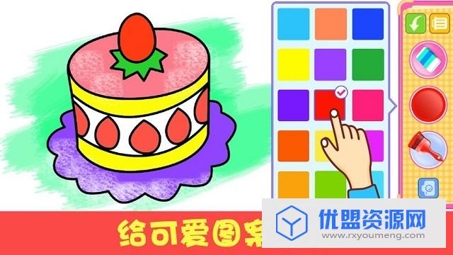 儿童画本app官方版