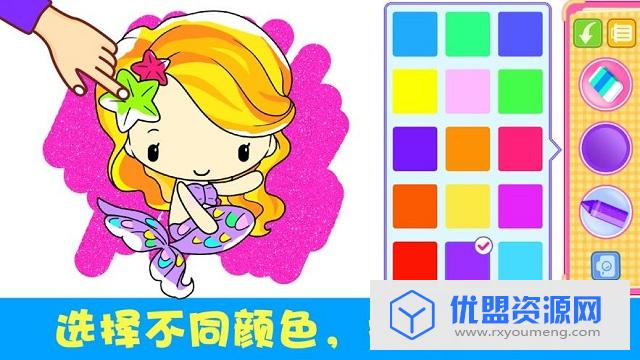 儿童画本app官方版
