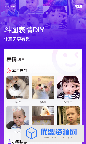 指尖特效app红包版