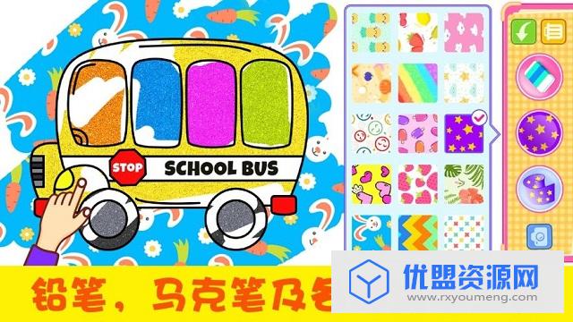 儿童画本app官方版
