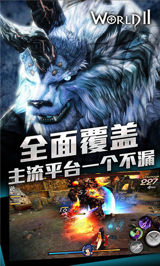 风暴帝国手游BT版