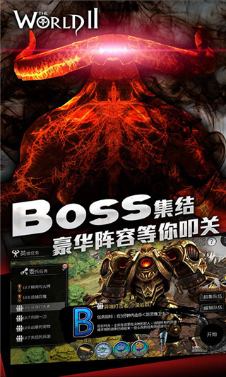 风暴帝国手游BT版