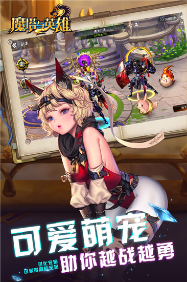 魔塔与英雄游戏内购破解版