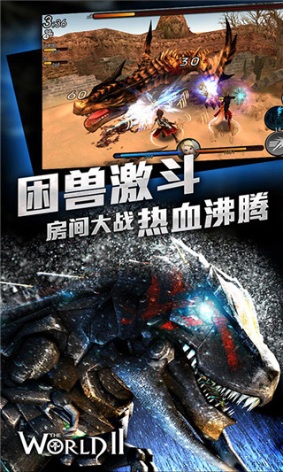风暴帝国手游BT版