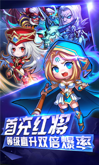 小冰冰刀塔手游内购破解版