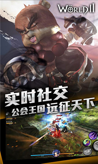 风暴帝国手游BT版