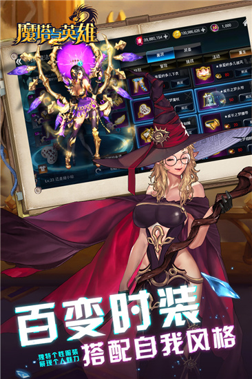 魔塔与英雄游戏内购破解版