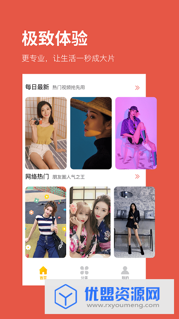 抖音抖快卡点视频app