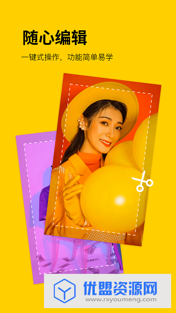 抖音抖快卡点视频app