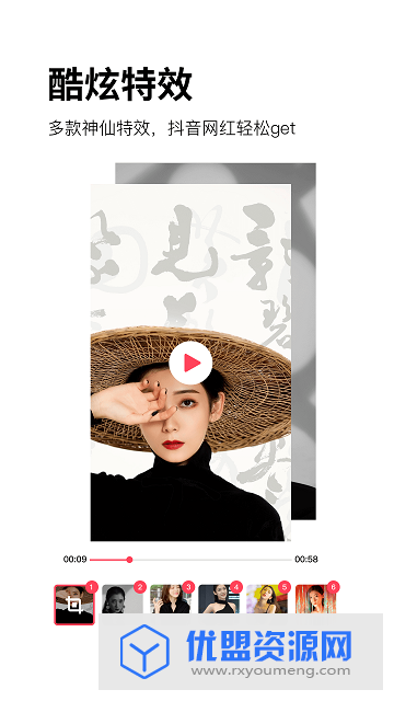 抖音抖快卡点视频app