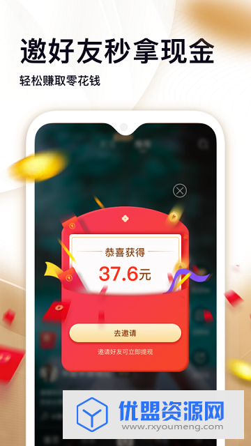 趣宠短视频提现版