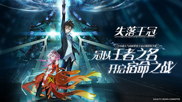 失落王冠手游内购破解版