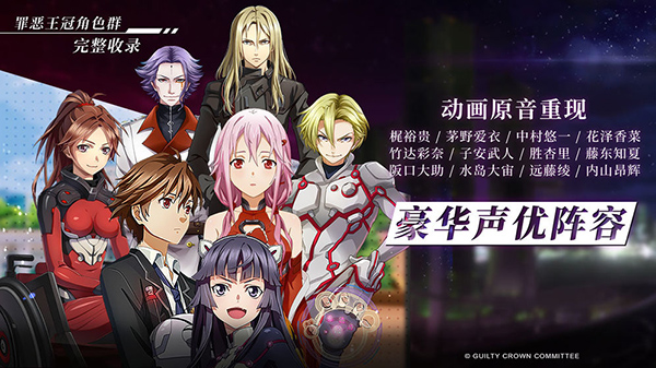 失落王冠手游内购破解版