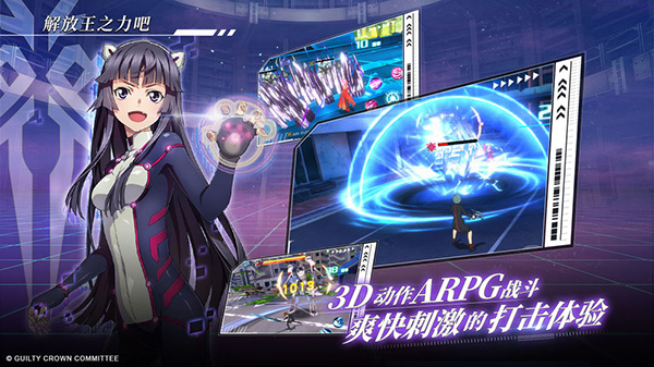 失落王冠手游内购破解版