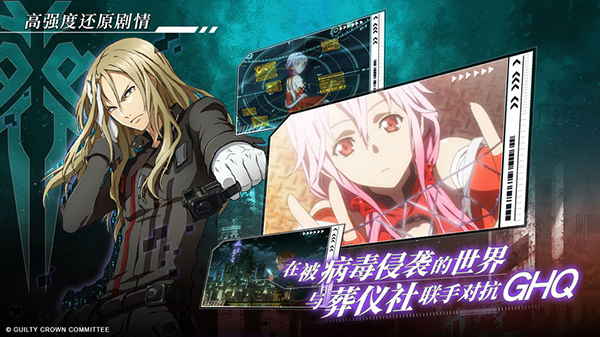失落王冠手游内购破解版
